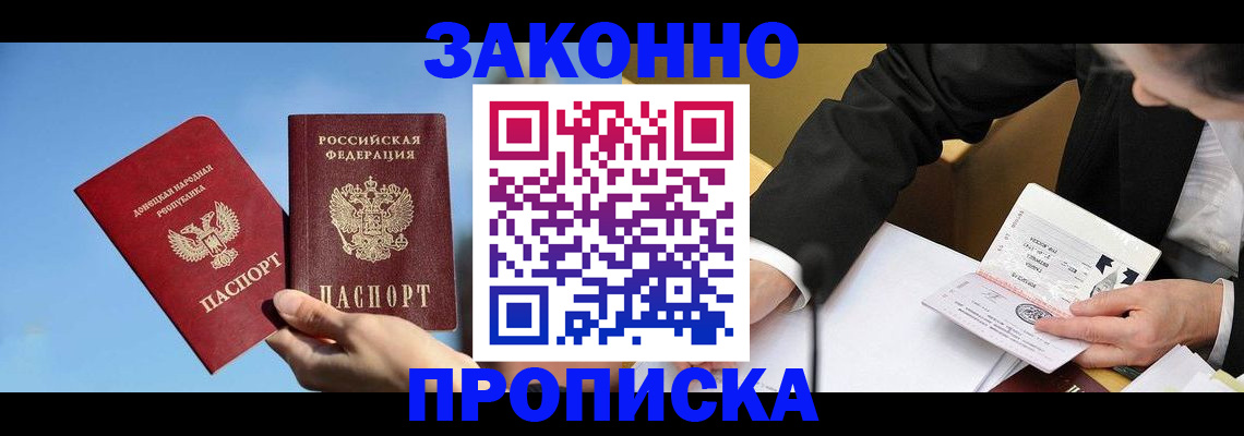 регистрация для дет. сада в Подольске